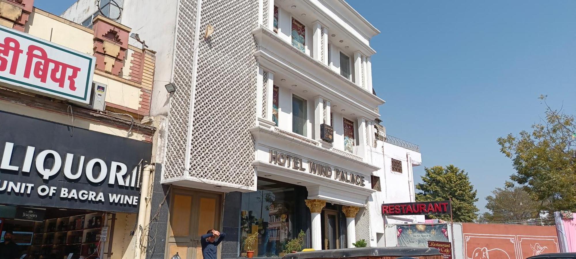 Wind Palace Hotel Jaipur Eksteriør bilde